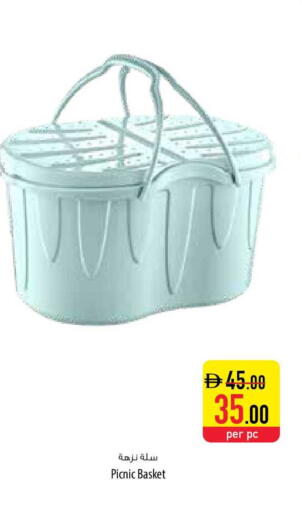 available at السفير ماركت in الإمارات العربية المتحدة , الامارات - أم القيوين‎