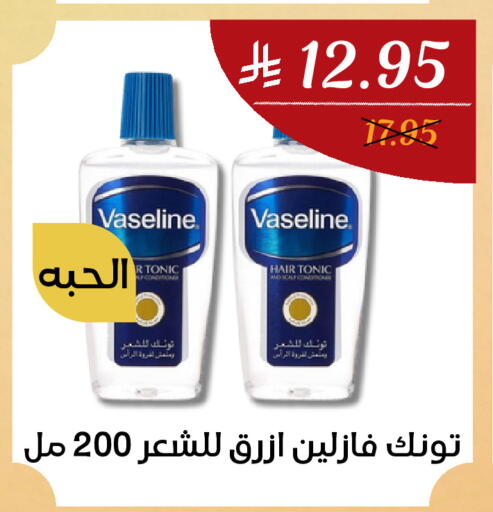 available at اي مارت in مملكة العربية السعودية, السعودية, سعودية - مكة المكرمة