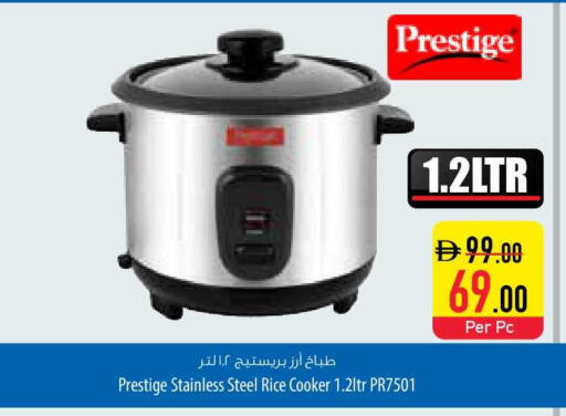 available at Safeer Market in UAE - Umm al Quwain