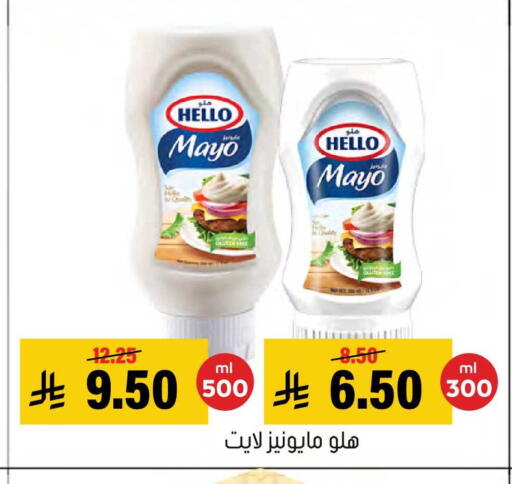 available at العامر للتسوق in مملكة العربية السعودية, السعودية, سعودية - الأحساء‎