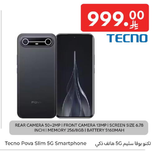 available at Carrefour in KSA, Saudi Arabia, Saudi - Dammam