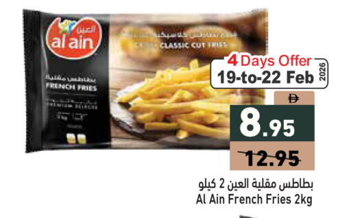 available at Aswaq Ramez in UAE - Ras al Khaimah