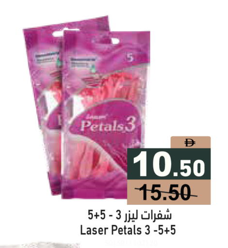 available at أسواق رامز in الإمارات العربية المتحدة , الامارات - رَأْس ٱلْخَيْمَة