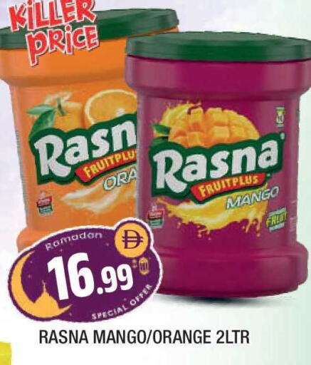 Mango Orange available at المدينة in الإمارات العربية المتحدة , الامارات - الشارقة / عجمان