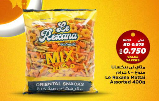 available at Al Helli in Bahrain