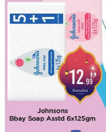 available at ايكو مول & ايكو هايبرماركت in الإمارات العربية المتحدة , الامارات - ٱلْعَيْن‎