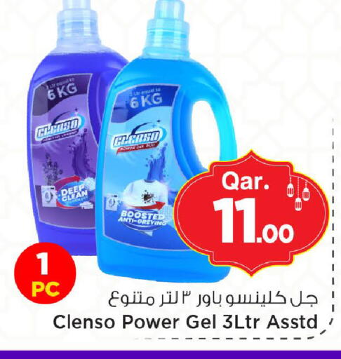 available at Mark & Save  in Qatar - Al Rayyan