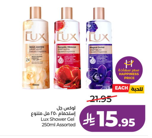 available at LULU Hypermarket in KSA, Saudi Arabia, Saudi - Al-Kharj