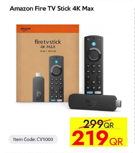 available at آي كونكت in قطر - الدوحة