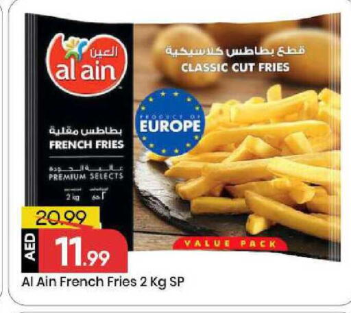 available at Mark & Save in UAE - Sharjah / Ajman