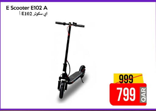 available at iCONNECT  in Qatar - Al Shamal