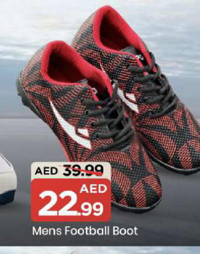 available at مارك & سيف in الإمارات العربية المتحدة , الامارات - دبي