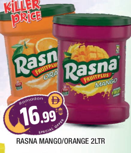 Mango Orange available at المدينة in الإمارات العربية المتحدة , الامارات - الشارقة / عجمان