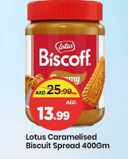 available at Mark & Save in UAE - Dubai