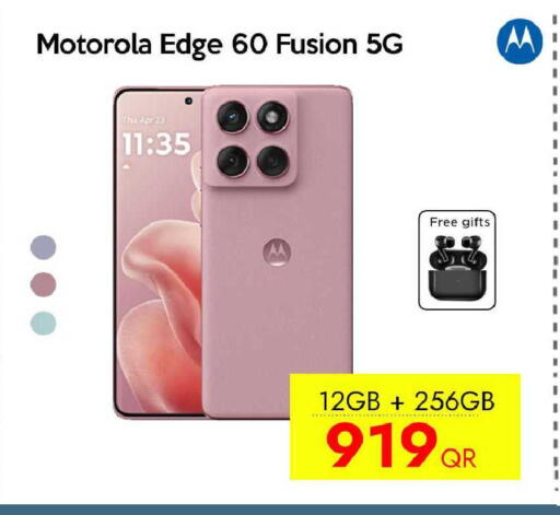 available at آي كونكت in قطر - الضعاين