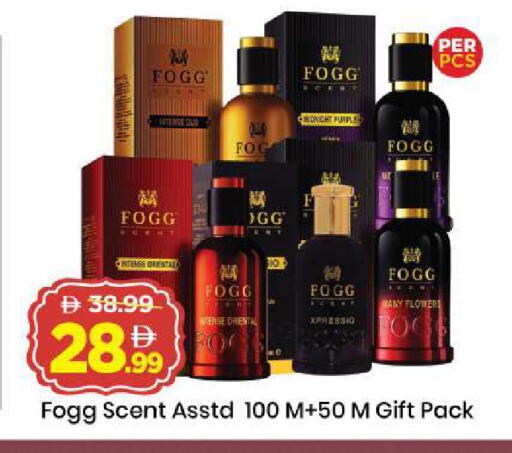 available at Mark & Save in UAE - Abu Dhabi