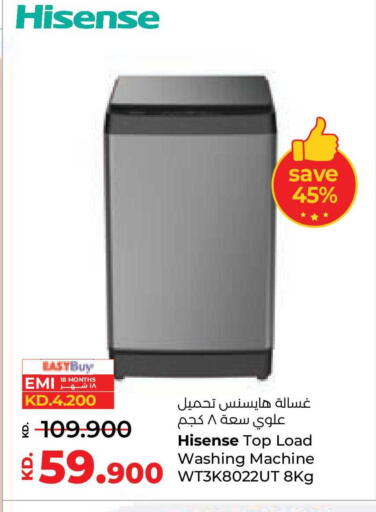 available at لولو هايبر ماركت in الكويت - محافظة الأحمدي