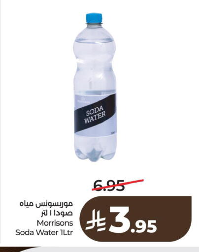 available at لولو هايبرماركت in مملكة العربية السعودية, السعودية, سعودية - الأحساء‎