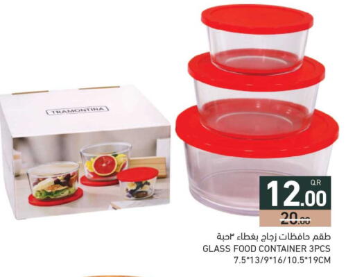 available at أسواق رامز in قطر - الدوحة