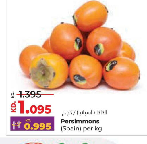 from Spain available at Lulu Hypermarket  in Kuwait - Jahra Governorate
