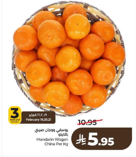 Mandarin from China available at LULU Hypermarket in KSA, Saudi Arabia, Saudi - Al-Kharj