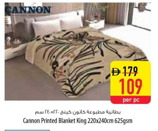 available at السفير ماركت in الإمارات العربية المتحدة , الامارات - أم القيوين‎