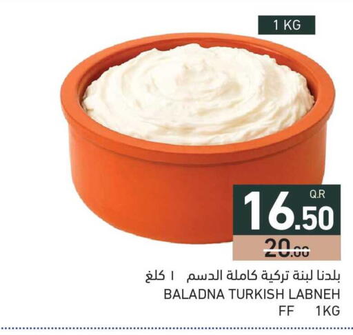 available at Aswaq Ramez in Qatar - Al Wakra