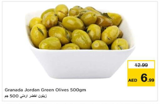 available at نستو هايبرماركت in الإمارات العربية المتحدة , الامارات - رَأْس ٱلْخَيْمَة