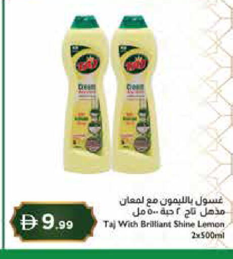 Lemon available at Istanbul Supermarket in UAE - Dubai