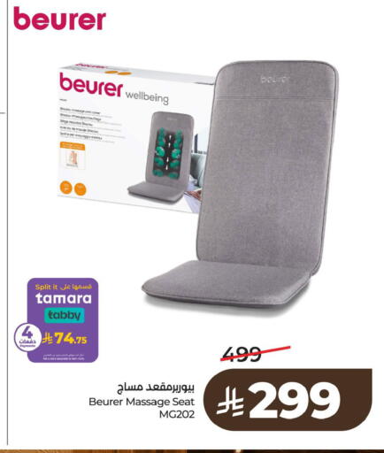 available at LULU Hypermarket in KSA, Saudi Arabia, Saudi - Saihat