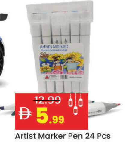 available at Mark & Save in UAE - Sharjah / Ajman
