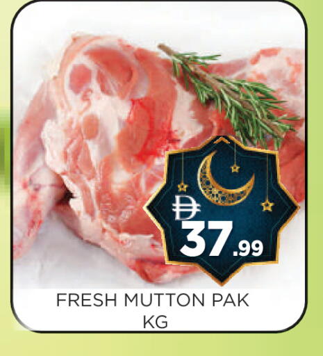 available at عين المدينة هايبرماركت in الإمارات العربية المتحدة , الامارات - الشارقة / عجمان