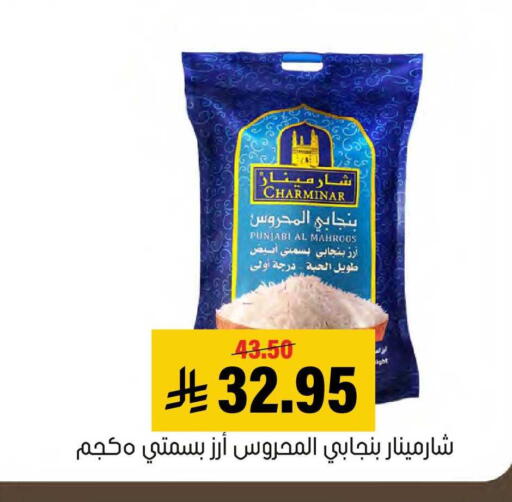 available at العامر للتسوق in مملكة العربية السعودية, السعودية, سعودية - الأحساء‎