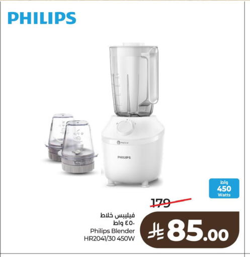 available at لولو هايبرماركت in مملكة العربية السعودية, السعودية, سعودية - سيهات