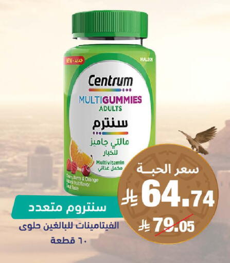 Orange available at صيدلية المتحدة in مملكة العربية السعودية, السعودية, سعودية - حائل‎