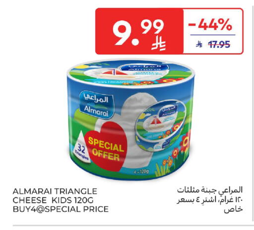 available at Carrefour in KSA, Saudi Arabia, Saudi - Riyadh