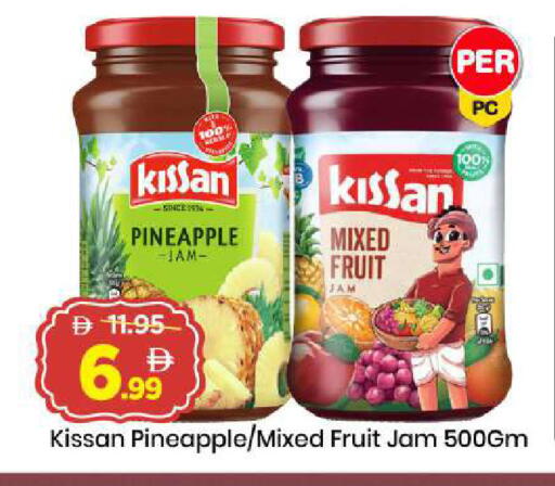 Pineapple available at Mark & Save in UAE - Sharjah / Ajman