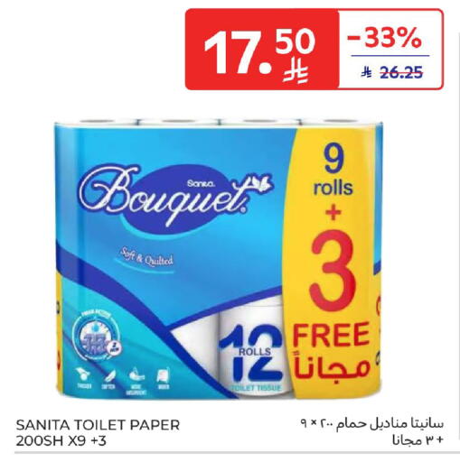 available at Carrefour in KSA, Saudi Arabia, Saudi - Dammam