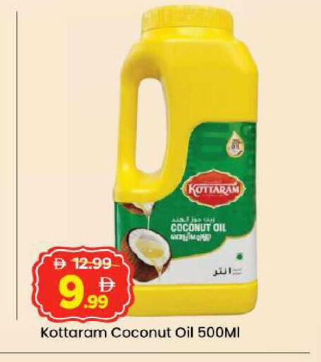 Coconut available at Mark & Save in UAE - Abu Dhabi