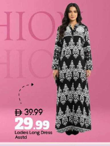 available at Mark & Save in UAE - Abu Dhabi