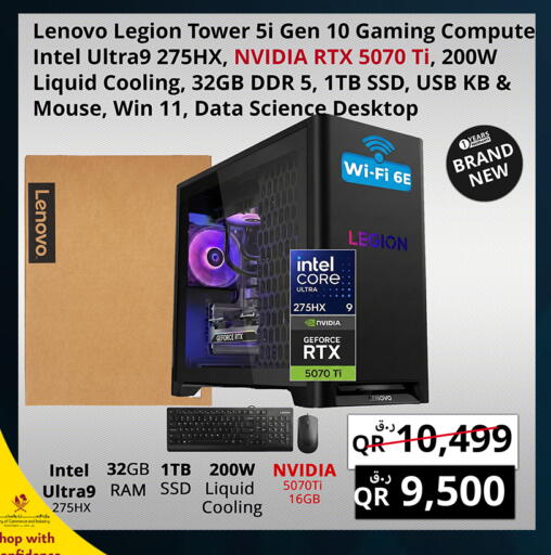 available at برستيج كمبيوتر in قطر - الخور