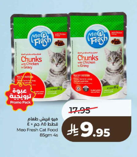 available at LULU Hypermarket in KSA, Saudi Arabia, Saudi - Al-Kharj