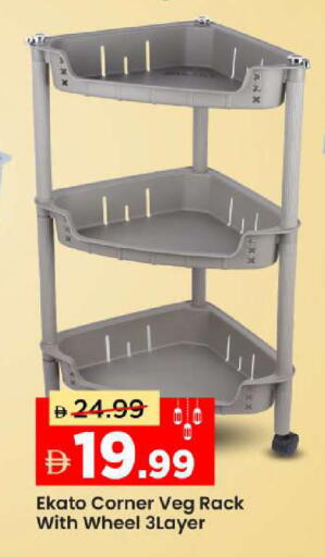 available at مارك & سيف in الإمارات العربية المتحدة , الامارات - دبي