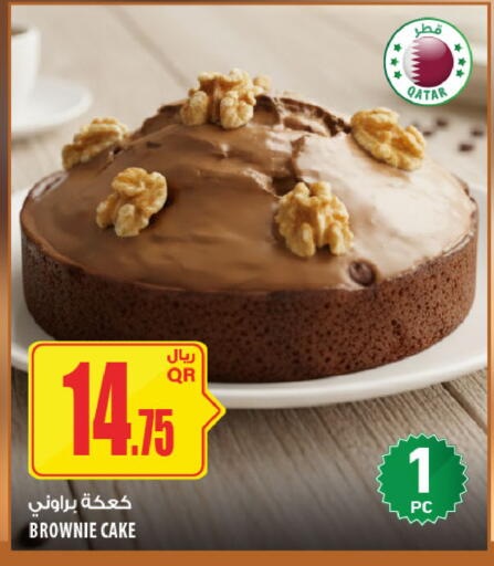 available at شركة الميرة للمواد الاستهلاكية in قطر - الشمال