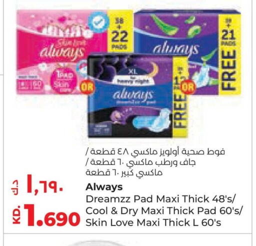 available at لولو هايبر ماركت in الكويت - محافظة الجهراء