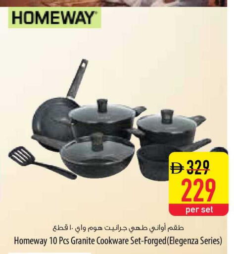 available at Safeer Market in UAE - Umm al Quwain