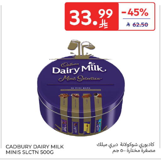 available at Carrefour in KSA, Saudi Arabia, Saudi - Dammam