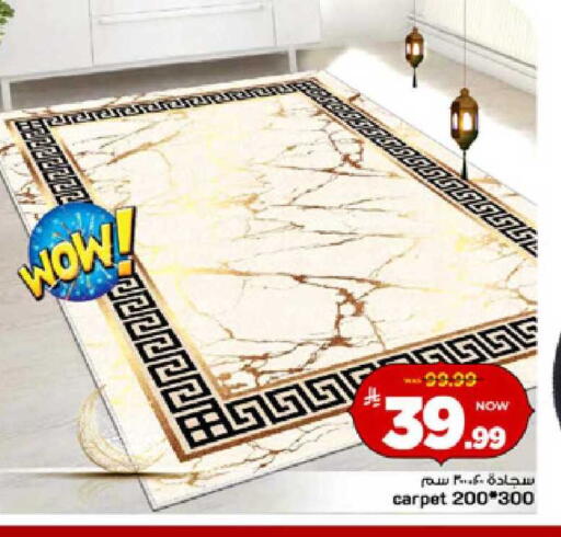 available at مارك & سيف in مملكة العربية السعودية, السعودية, سعودية - الأحساء‎