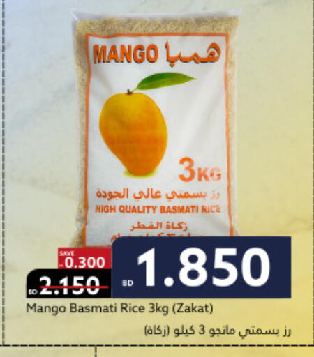 Mango available at Midway Supermarket in Bahrain