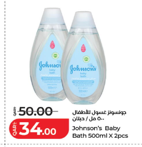 available at LuLu Hypermarket in Qatar - Doha